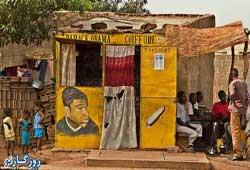  آرایشگاه در قاره آفریقا فقط آرایشگاه نیست +تصاویر
