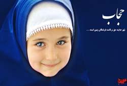 فيلم/ تله فیلم آمریکایی با موضوع حجاب+ دانلود