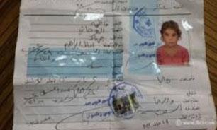 ربودن دختر بچه 11 ساله به قصد ازدواج! +عکس