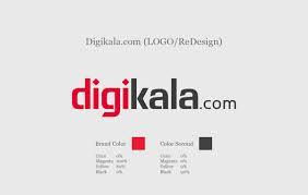 www.Digikala.com آدرس سايت ديجي كالا Digikala.com