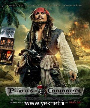 دانلود فیلم دزدان دریایی کارائیب Pirates of the Caribbean با کیفیت عالی
