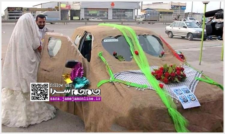 تزئین ماشین عروس به سبک بسیجی +عکس