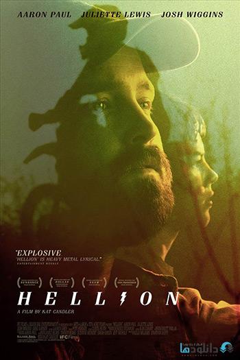 دانلود فیلم پسر جهنمی – Hellion 2014 با کیفیت بالا