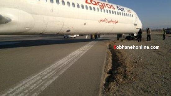 خروج بویینگ زاگرس از باند فرودگاه تبریز (تصاویر)