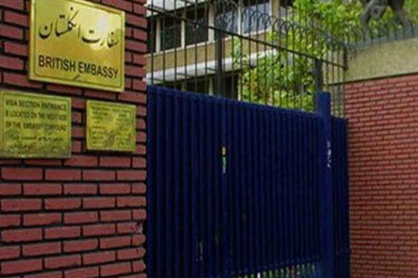 وقت سفارت انگلیس در تهران، پس از مدت‌ها !