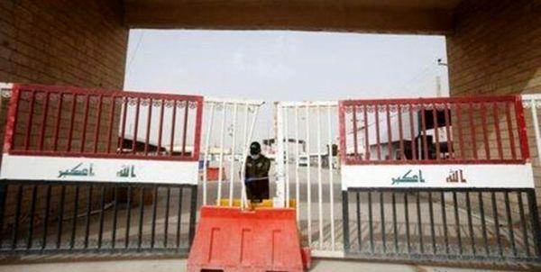مرز ایران و عراق بسته شد 