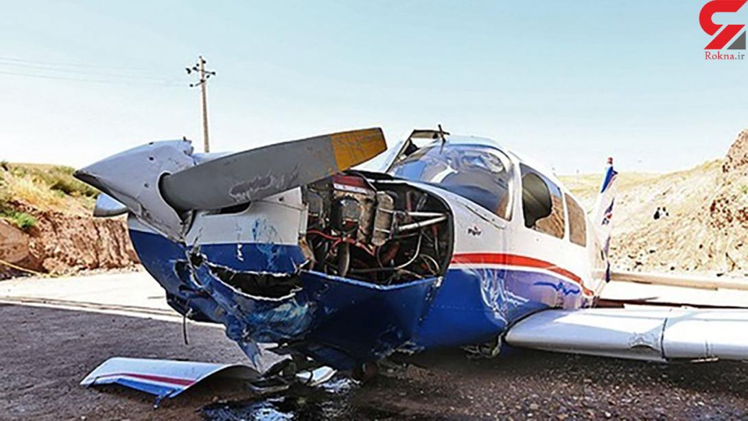 اولین عکس از سقوط هواپیمای در شهرکرد / خانم خلبان زنده ماند 
